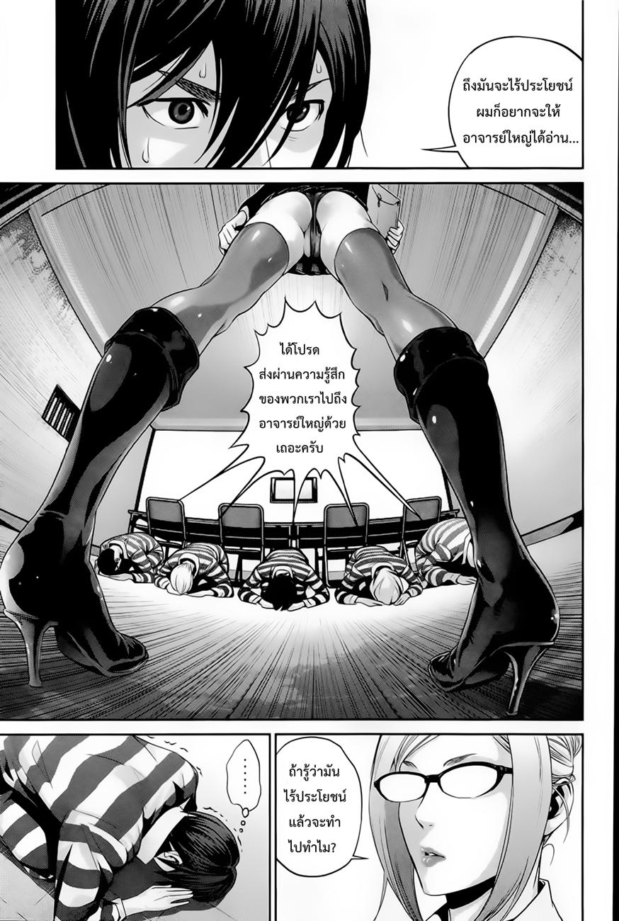 Manga-lc-com อ่านมังงะ อ่านการ์ตูน ออนไลน์ ฟรี Prison School ตอนที่ 1 2 3 4 5 6 7 8 9 10 11 12 13 14 ฟรี ไม่มีโฆษณา Manga-lc - อ่าน มังงะ อ่าน การ์ตูน ออนไลน์ อ่านมังงะ ฟรี