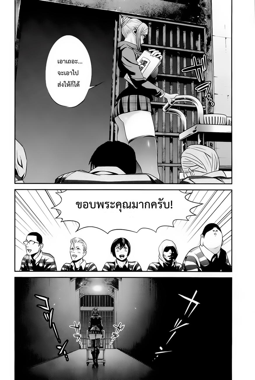 Manga-lc-com อ่านมังงะ อ่านการ์ตูน ออนไลน์ ฟรี Prison School ตอนที่ 1 2 3 4 5 6 7 8 9 10 11 12 13 14 ฟรี ไม่มีโฆษณา Manga-lc - อ่าน มังงะ อ่าน การ์ตูน ออนไลน์ อ่านมังงะ ฟรี