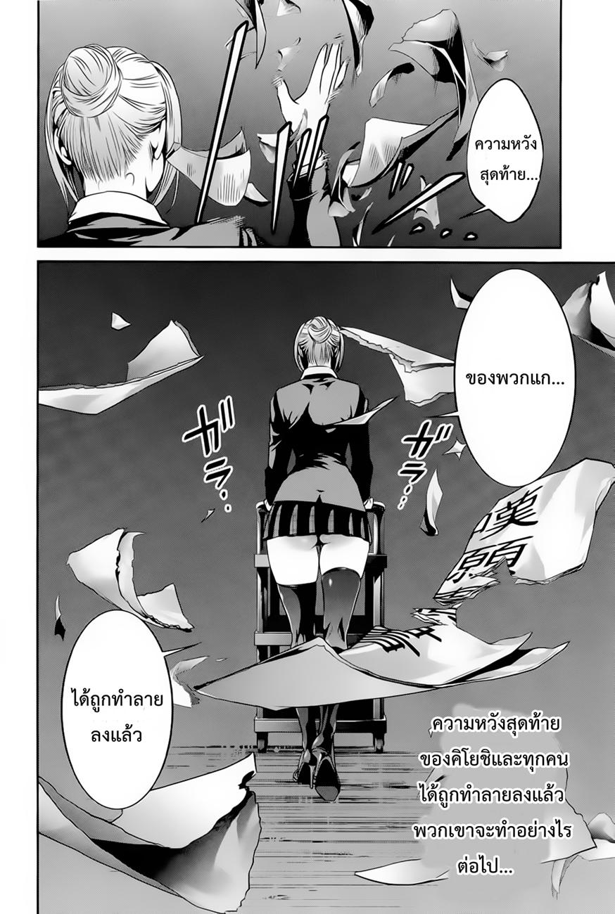 Manga-lc-com อ่านมังงะ อ่านการ์ตูน ออนไลน์ ฟรี Prison School ตอนที่ 1 2 3 4 5 6 7 8 9 10 11 12 13 14 ฟรี ไม่มีโฆษณา Manga-lc - อ่าน มังงะ อ่าน การ์ตูน ออนไลน์ อ่านมังงะ ฟรี