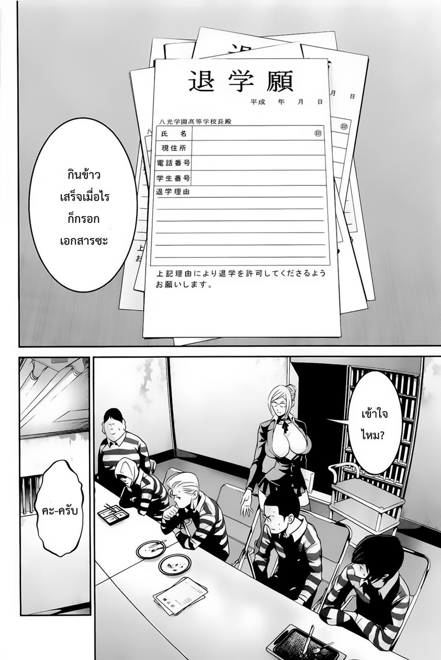Manga-lc-com อ่านมังงะ อ่านการ์ตูน ออนไลน์ ฟรี Prison School ตอนที่ 1 2 3 4 5 6 7 8 9 10 11 12 13 14 ฟรี ไม่มีโฆษณา Manga-lc - อ่าน มังงะ อ่าน การ์ตูน ออนไลน์ อ่านมังงะ ฟรี