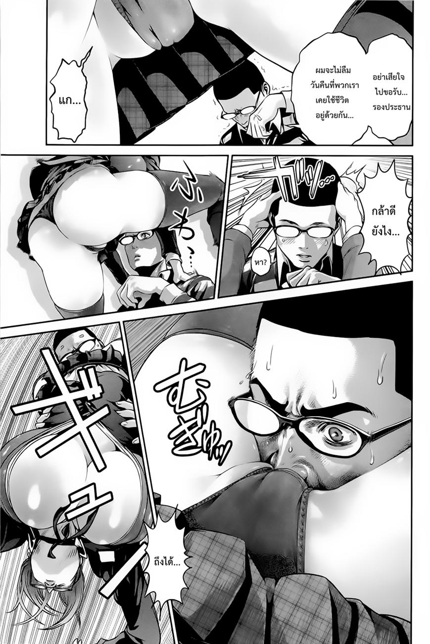 Manga-lc-com อ่านมังงะ อ่านการ์ตูน ออนไลน์ ฟรี Prison School ตอนที่ 1 2 3 4 5 6 7 8 9 10 11 12 13 14 ฟรี ไม่มีโฆษณา Manga-lc - อ่าน มังงะ อ่าน การ์ตูน ออนไลน์ อ่านมังงะ ฟรี