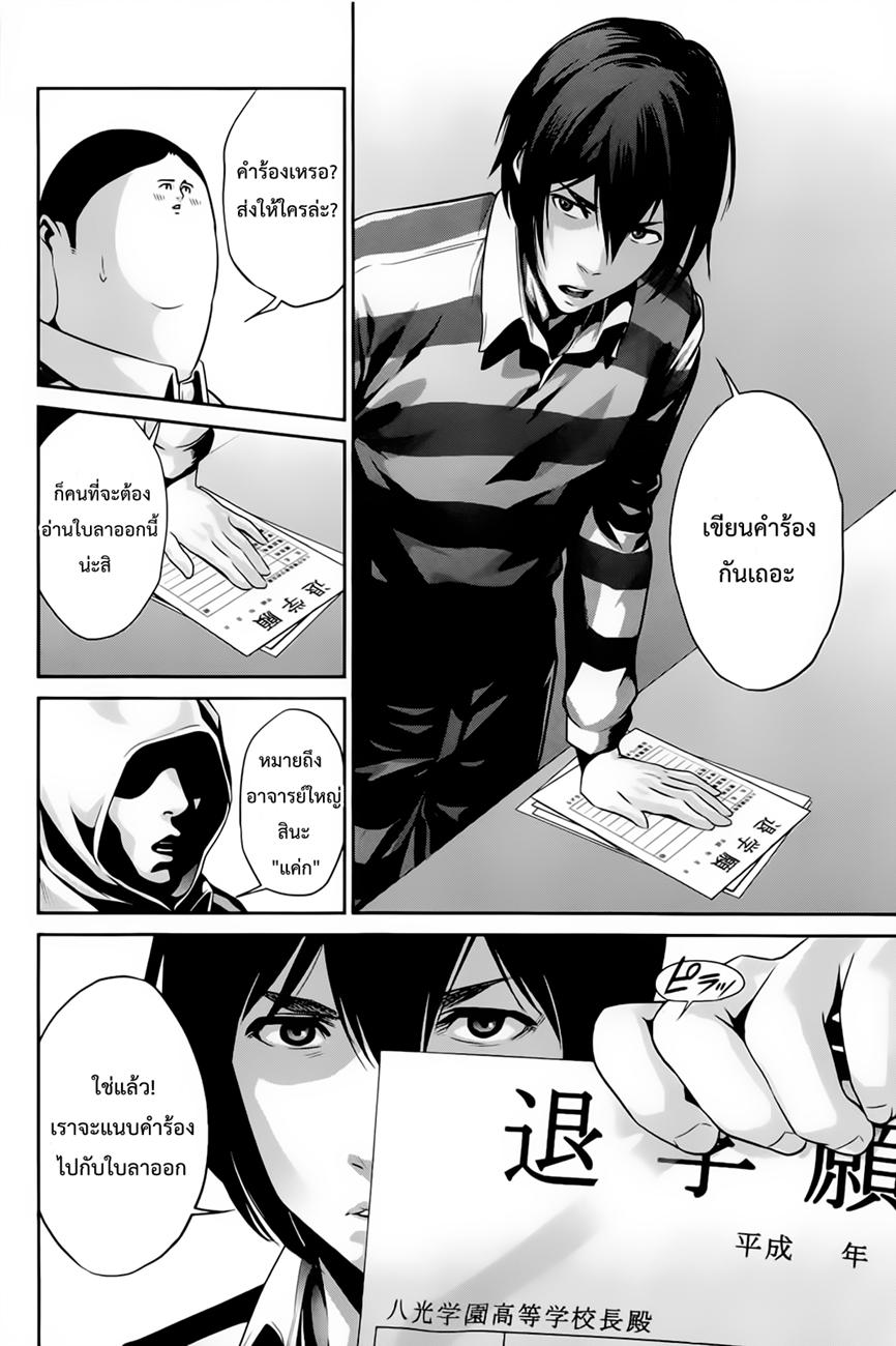 Manga-lc-com อ่านมังงะ อ่านการ์ตูน ออนไลน์ ฟรี Prison School ตอนที่ 1 2 3 4 5 6 7 8 9 10 11 12 13 14 ฟรี ไม่มีโฆษณา Manga-lc - อ่าน มังงะ อ่าน การ์ตูน ออนไลน์ อ่านมังงะ ฟรี