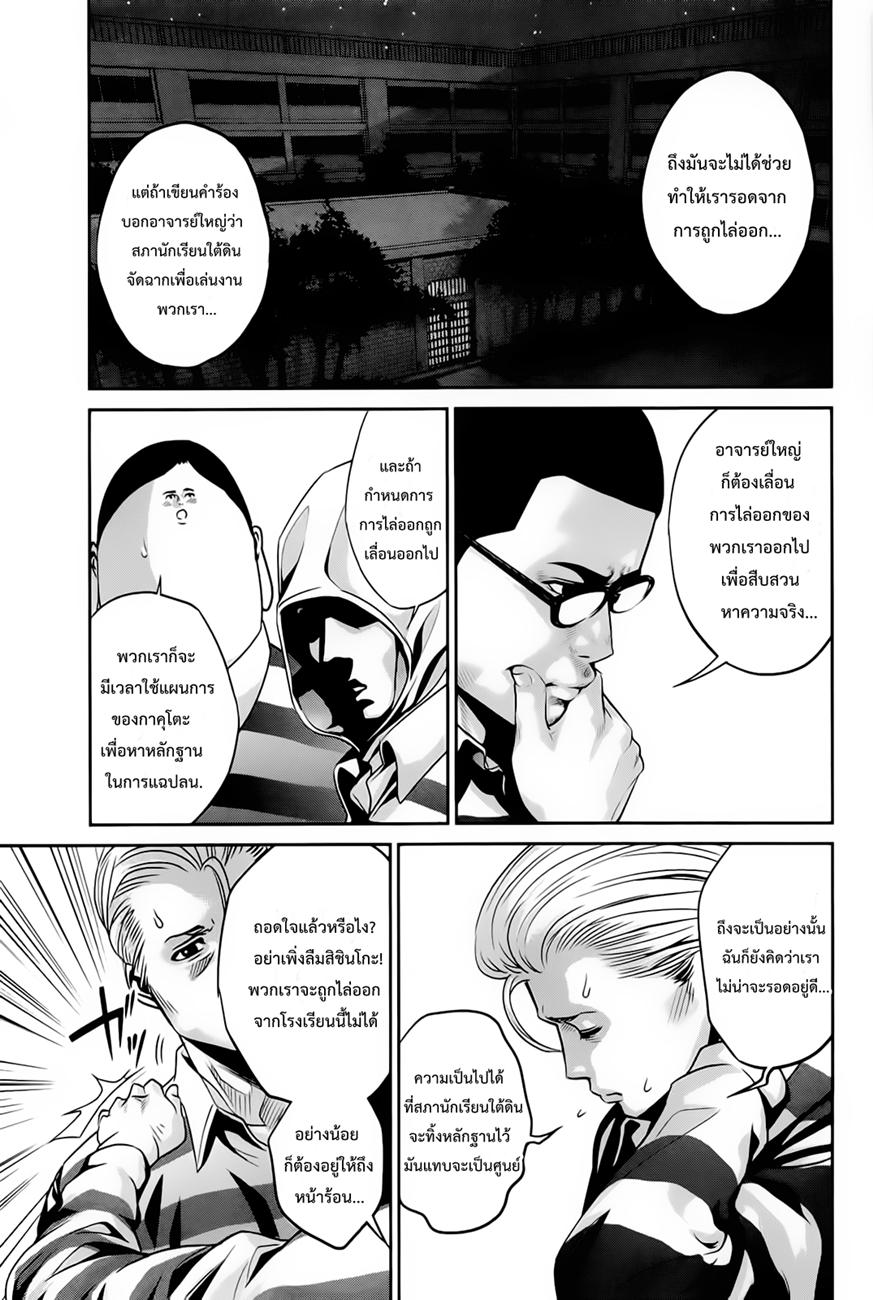 Manga-lc-com อ่านมังงะ อ่านการ์ตูน ออนไลน์ ฟรี Prison School ตอนที่ 1 2 3 4 5 6 7 8 9 10 11 12 13 14 ฟรี ไม่มีโฆษณา Manga-lc - อ่าน มังงะ อ่าน การ์ตูน ออนไลน์ อ่านมังงะ ฟรี
