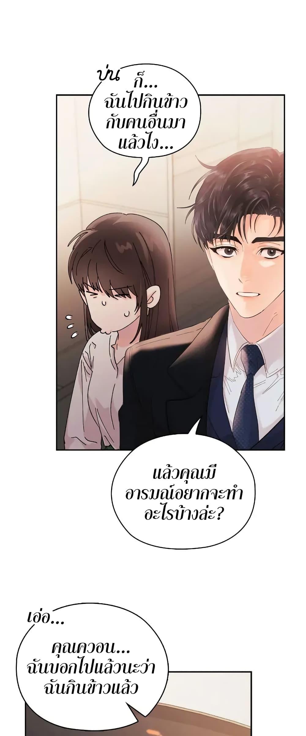 Doujin-Lc- อ่าน โดจิน มังฮวา เกาหลี ญี่ปุ่น จีน แปลไทย Quiet in the Office! ตอนที่ 1 2 3 4 5 6 7 8 9 10 11 12 13 14 ฟรี ไม่มีโฆษณา อ่าน โดจิน Manhwa เกาหลี ญี่ปุ่น จีน เรามีครบ คัดมาให้เน้นๆ โดจิน 18+ รับประกันความฟินโดย  Doujin Lc