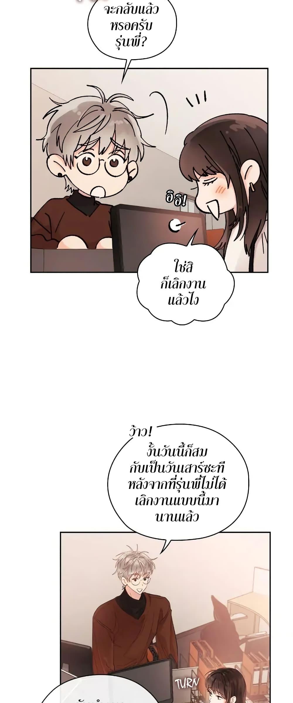 Doujin-Lc- อ่าน โดจิน มังฮวา เกาหลี ญี่ปุ่น จีน แปลไทย Quiet in the Office! ตอนที่ 1 2 3 4 5 6 7 8 9 10 11 12 13 14 ฟรี ไม่มีโฆษณา อ่าน โดจิน Manhwa เกาหลี ญี่ปุ่น จีน เรามีครบ คัดมาให้เน้นๆ โดจิน 18+ รับประกันความฟินโดย  Doujin Lc