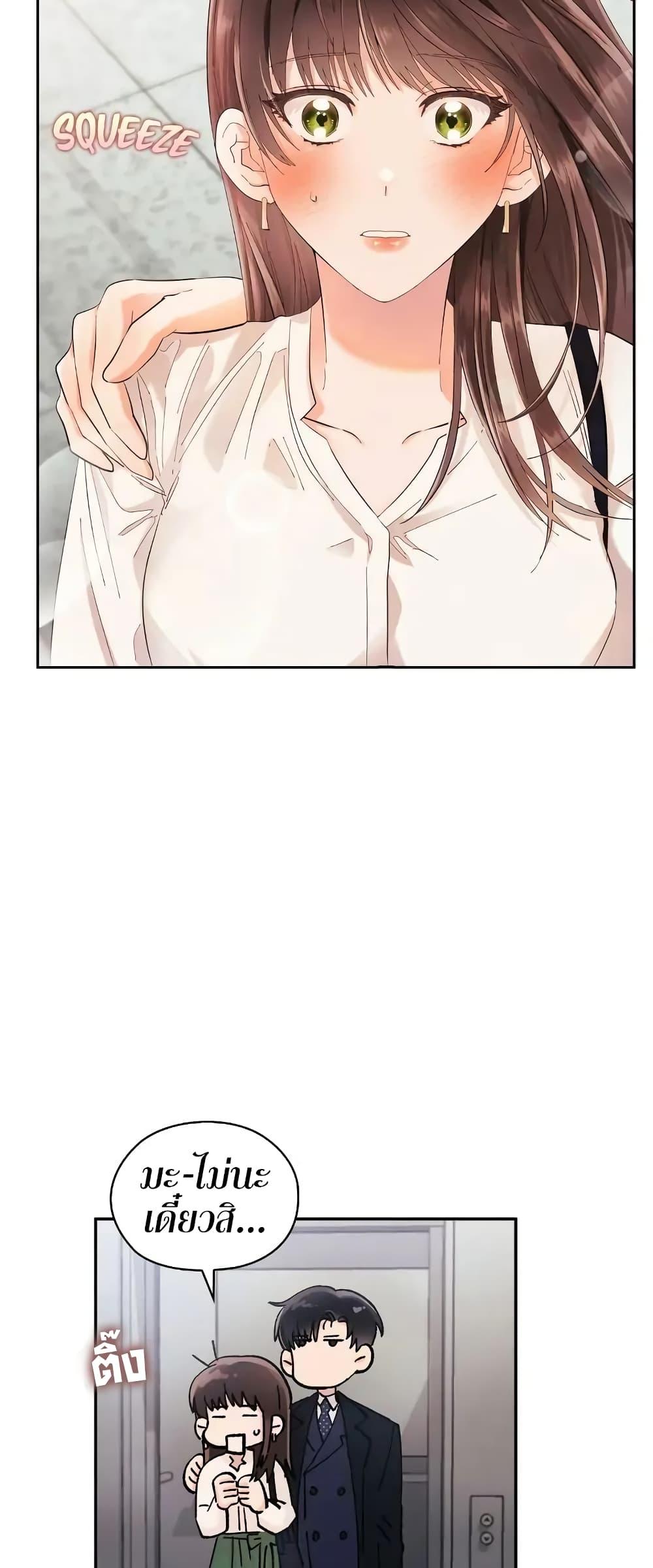 Doujin-Lc- อ่าน โดจิน มังฮวา เกาหลี ญี่ปุ่น จีน แปลไทย Quiet in the Office! ตอนที่ 1 2 3 4 5 6 7 8 9 10 11 12 13 14 ฟรี ไม่มีโฆษณา อ่าน โดจิน Manhwa เกาหลี ญี่ปุ่น จีน เรามีครบ คัดมาให้เน้นๆ โดจิน 18+ รับประกันความฟินโดย  Doujin Lc