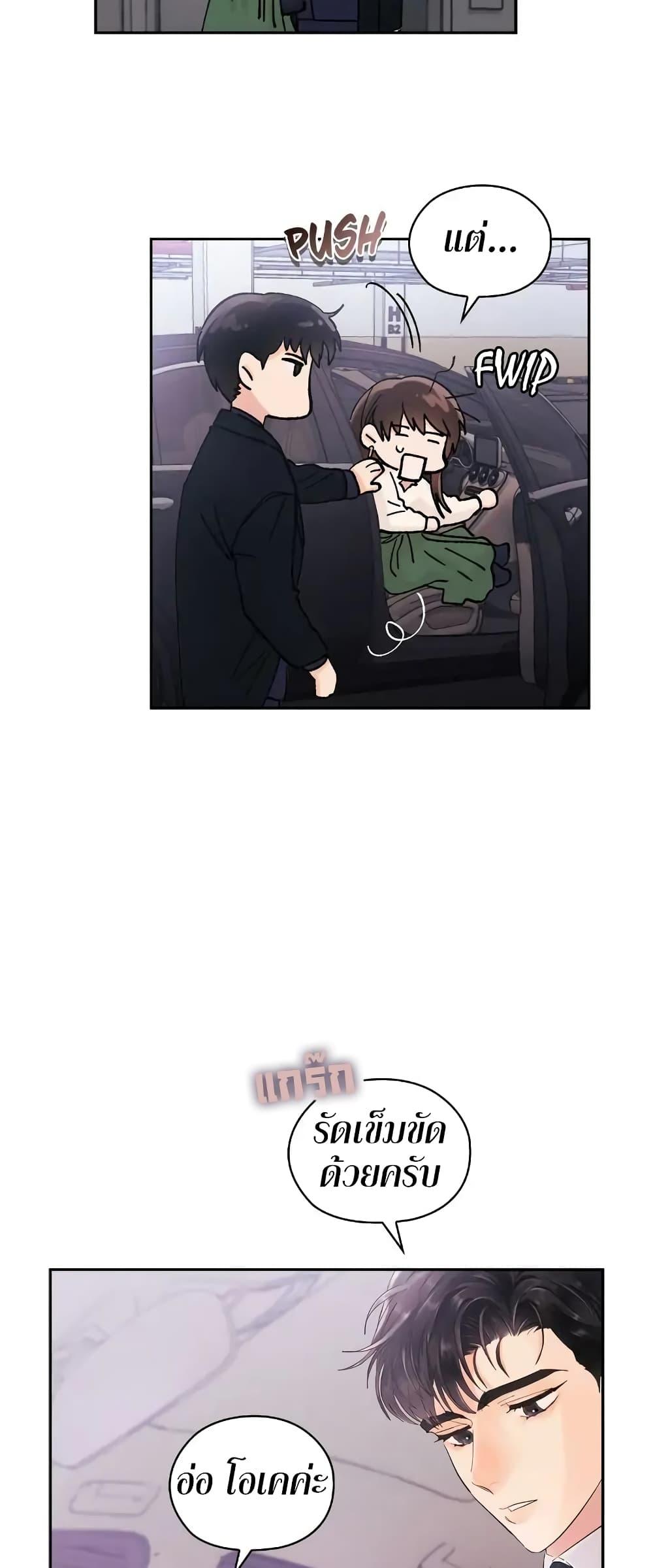 Doujin-Lc- อ่าน โดจิน มังฮวา เกาหลี ญี่ปุ่น จีน แปลไทย Quiet in the Office! ตอนที่ 1 2 3 4 5 6 7 8 9 10 11 12 13 14 ฟรี ไม่มีโฆษณา อ่าน โดจิน Manhwa เกาหลี ญี่ปุ่น จีน เรามีครบ คัดมาให้เน้นๆ โดจิน 18+ รับประกันความฟินโดย  Doujin Lc