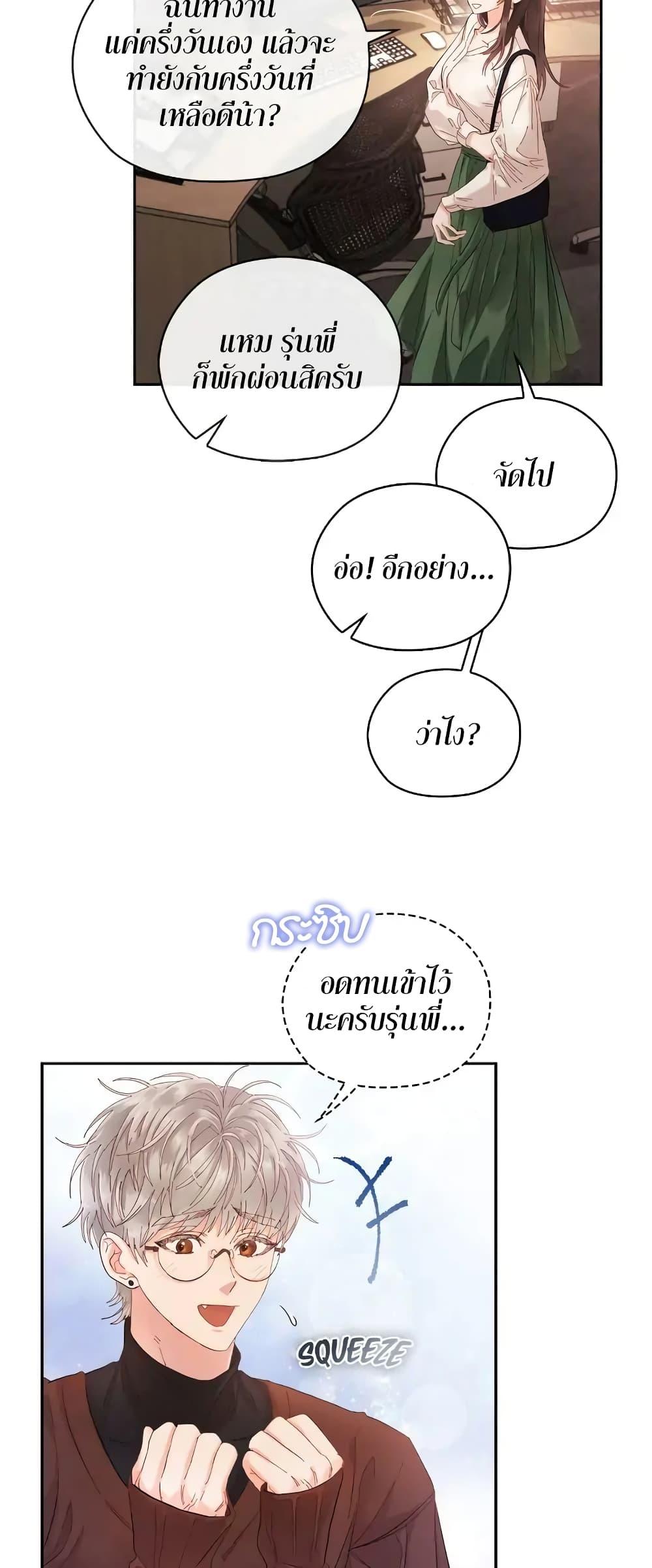 Doujin-Lc- อ่าน โดจิน มังฮวา เกาหลี ญี่ปุ่น จีน แปลไทย Quiet in the Office! ตอนที่ 1 2 3 4 5 6 7 8 9 10 11 12 13 14 ฟรี ไม่มีโฆษณา อ่าน โดจิน Manhwa เกาหลี ญี่ปุ่น จีน เรามีครบ คัดมาให้เน้นๆ โดจิน 18+ รับประกันความฟินโดย  Doujin Lc