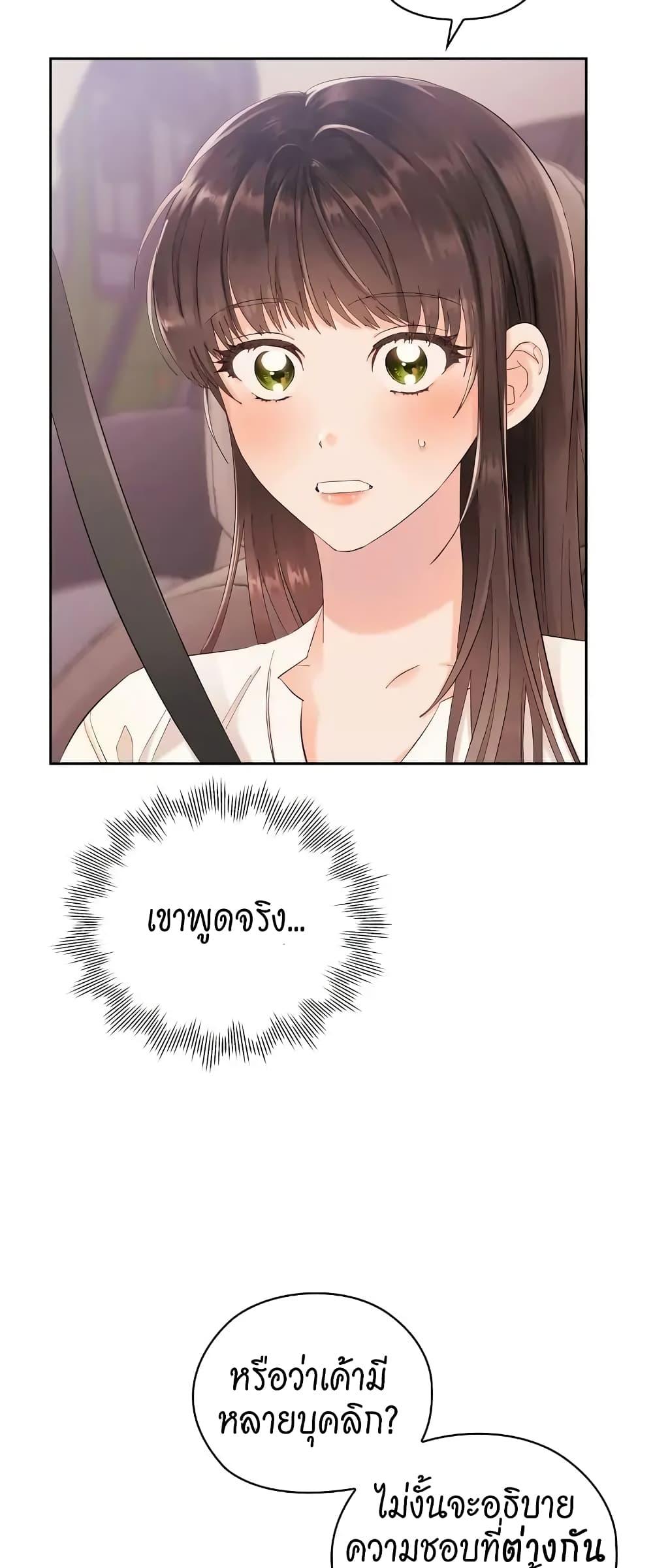 Doujin-Lc- อ่าน โดจิน มังฮวา เกาหลี ญี่ปุ่น จีน แปลไทย Quiet in the Office! ตอนที่ 1 2 3 4 5 6 7 8 9 10 11 12 13 14 ฟรี ไม่มีโฆษณา อ่าน โดจิน Manhwa เกาหลี ญี่ปุ่น จีน เรามีครบ คัดมาให้เน้นๆ โดจิน 18+ รับประกันความฟินโดย  Doujin Lc