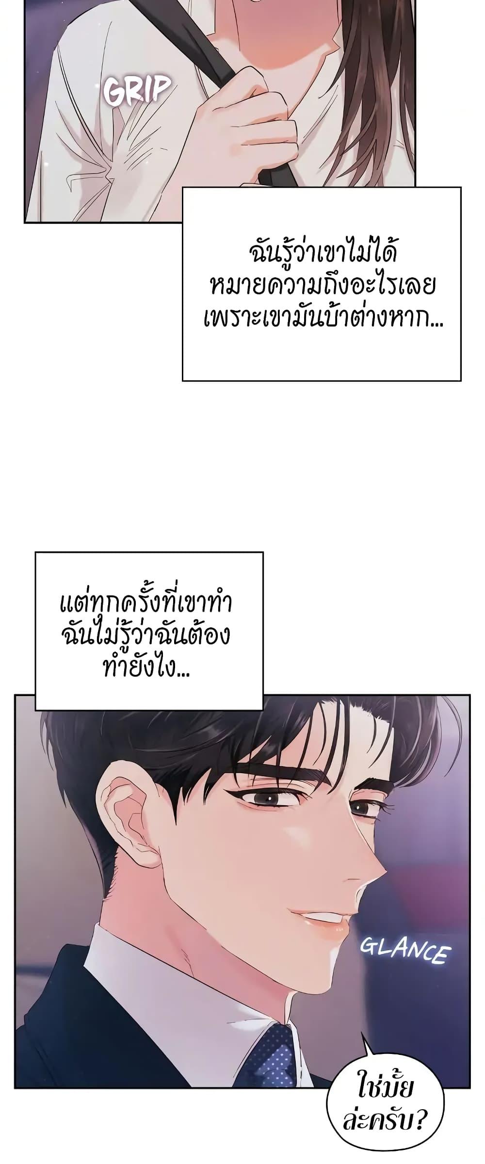 Doujin-Lc- อ่าน โดจิน มังฮวา เกาหลี ญี่ปุ่น จีน แปลไทย Quiet in the Office! ตอนที่ 1 2 3 4 5 6 7 8 9 10 11 12 13 14 ฟรี ไม่มีโฆษณา อ่าน โดจิน Manhwa เกาหลี ญี่ปุ่น จีน เรามีครบ คัดมาให้เน้นๆ โดจิน 18+ รับประกันความฟินโดย  Doujin Lc