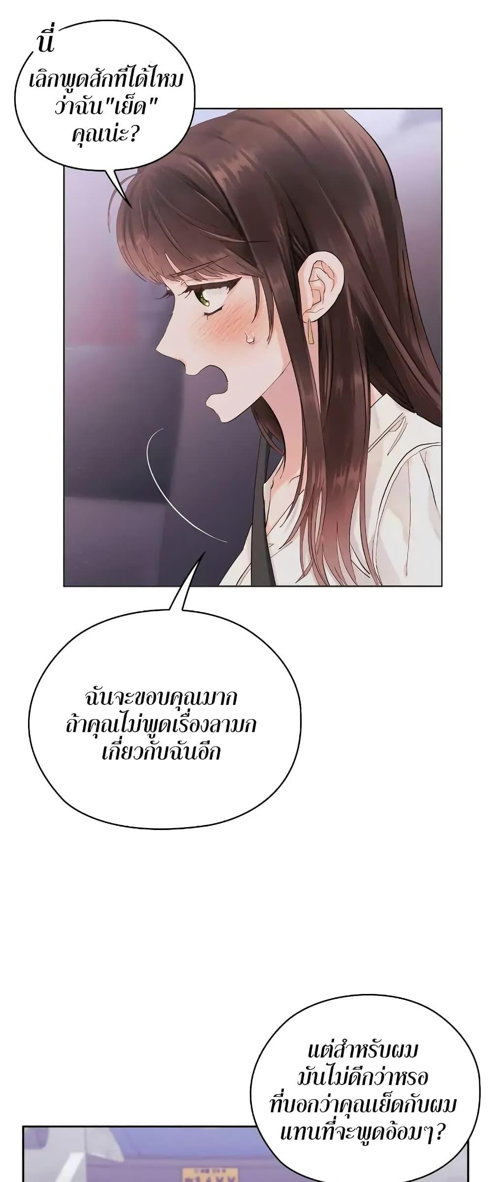 Doujin-Lc- อ่าน โดจิน มังฮวา เกาหลี ญี่ปุ่น จีน แปลไทย Quiet in the Office! ตอนที่ 1 2 3 4 5 6 7 8 9 10 11 12 13 14 ฟรี ไม่มีโฆษณา อ่าน โดจิน Manhwa เกาหลี ญี่ปุ่น จีน เรามีครบ คัดมาให้เน้นๆ โดจิน 18+ รับประกันความฟินโดย  Doujin Lc