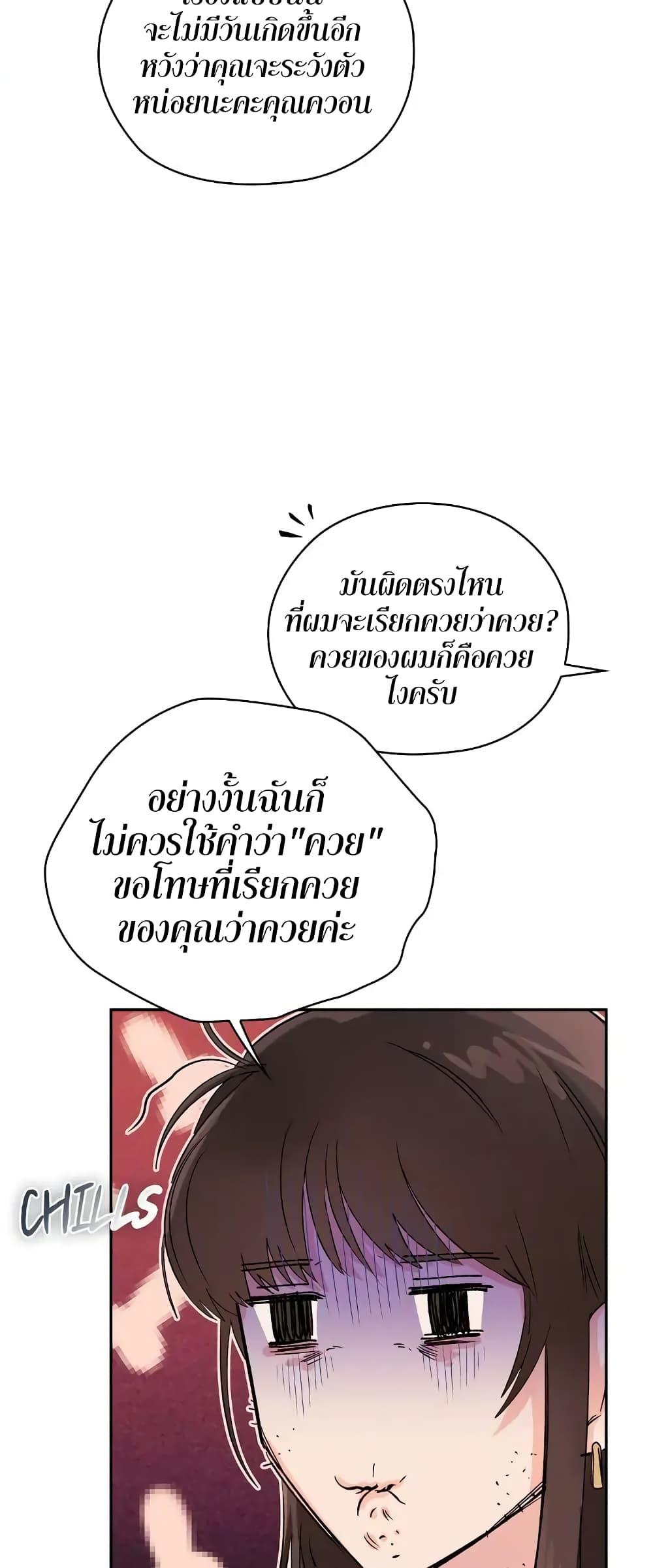 Doujin-Lc- อ่าน โดจิน มังฮวา เกาหลี ญี่ปุ่น จีน แปลไทย Quiet in the Office! ตอนที่ 1 2 3 4 5 6 7 8 9 10 11 12 13 14 ฟรี ไม่มีโฆษณา อ่าน โดจิน Manhwa เกาหลี ญี่ปุ่น จีน เรามีครบ คัดมาให้เน้นๆ โดจิน 18+ รับประกันความฟินโดย  Doujin Lc