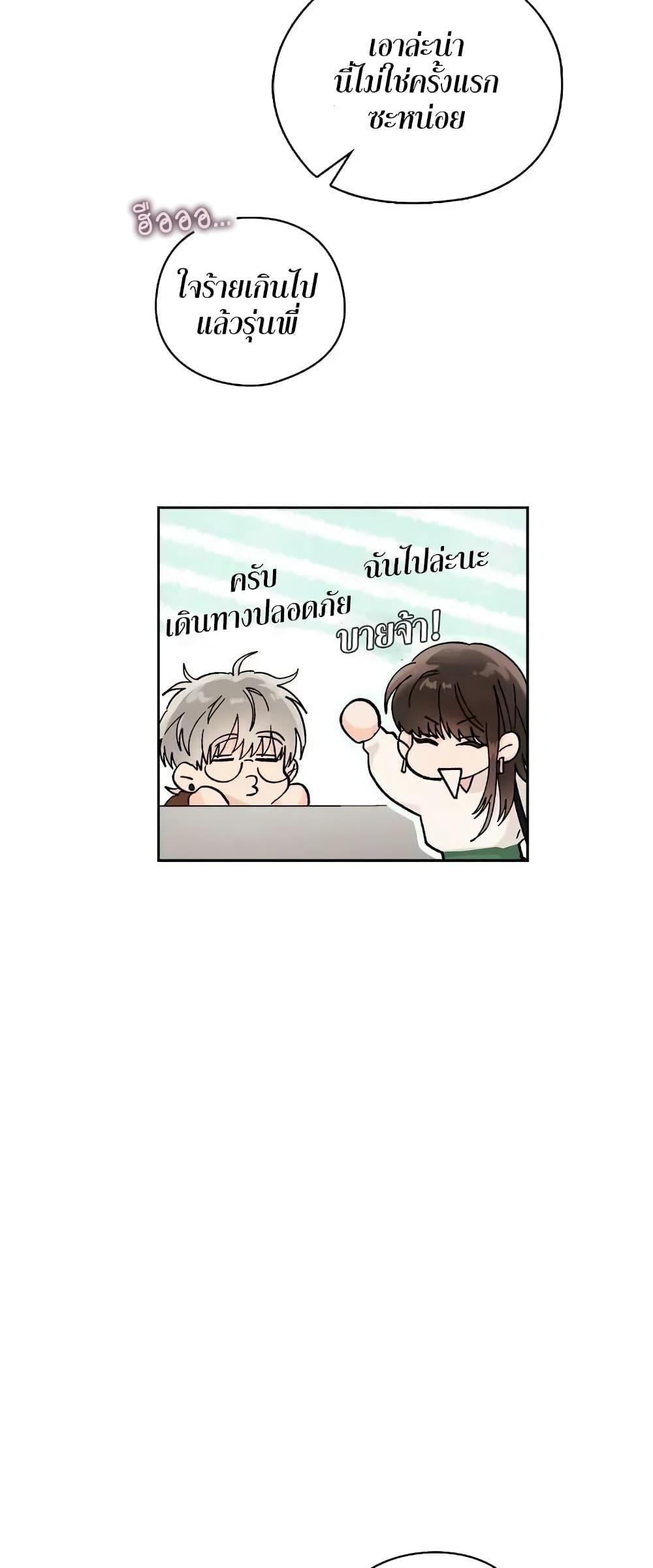 Doujin-Lc- อ่าน โดจิน มังฮวา เกาหลี ญี่ปุ่น จีน แปลไทย Quiet in the Office! ตอนที่ 1 2 3 4 5 6 7 8 9 10 11 12 13 14 ฟรี ไม่มีโฆษณา อ่าน โดจิน Manhwa เกาหลี ญี่ปุ่น จีน เรามีครบ คัดมาให้เน้นๆ โดจิน 18+ รับประกันความฟินโดย  Doujin Lc
