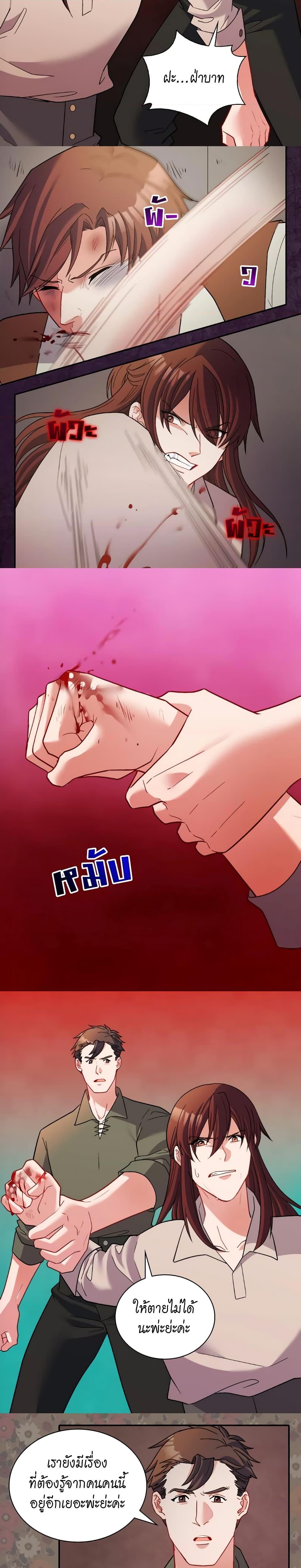 Manga-lc-com อ่านมังงะ อ่านการ์ตูน ออนไลน์ ฟรี What It Takes to be a Villainess ตอนที่ 1 2 3 4 5 6 7 8 9 10 11 12 13 14 ฟรี ไม่มีโฆษณา Manga-lc - อ่าน มังงะ อ่าน การ์ตูน ออนไลน์ อ่านมังงะ ฟรี