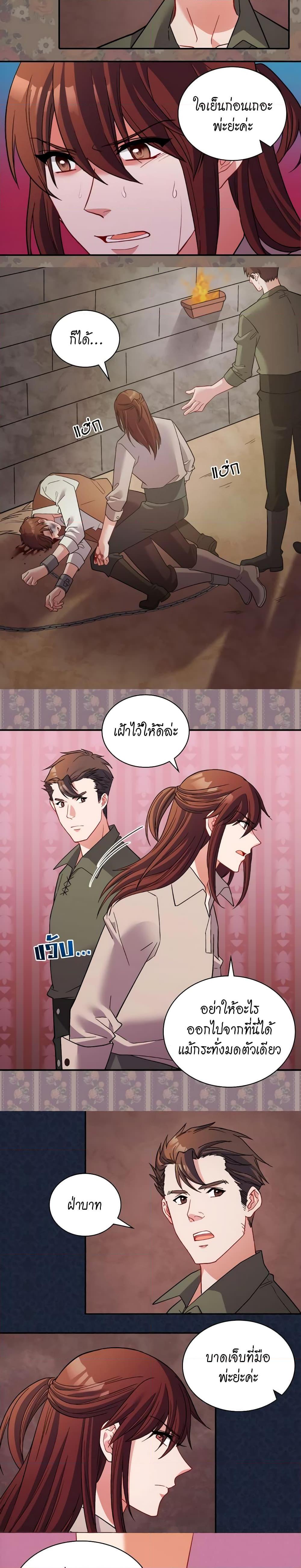 Manga-lc-com อ่านมังงะ อ่านการ์ตูน ออนไลน์ ฟรี What It Takes to be a Villainess ตอนที่ 1 2 3 4 5 6 7 8 9 10 11 12 13 14 ฟรี ไม่มีโฆษณา Manga-lc - อ่าน มังงะ อ่าน การ์ตูน ออนไลน์ อ่านมังงะ ฟรี