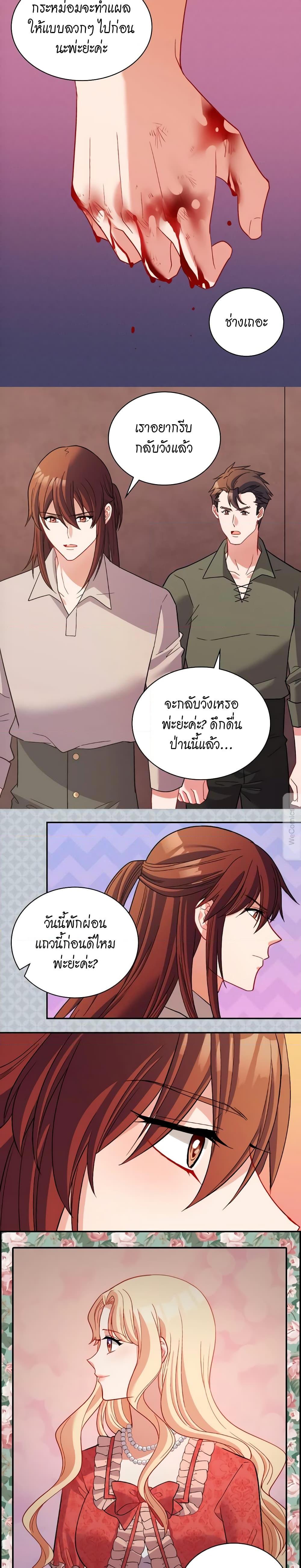 Manga-lc-com อ่านมังงะ อ่านการ์ตูน ออนไลน์ ฟรี What It Takes to be a Villainess ตอนที่ 1 2 3 4 5 6 7 8 9 10 11 12 13 14 ฟรี ไม่มีโฆษณา Manga-lc - อ่าน มังงะ อ่าน การ์ตูน ออนไลน์ อ่านมังงะ ฟรี