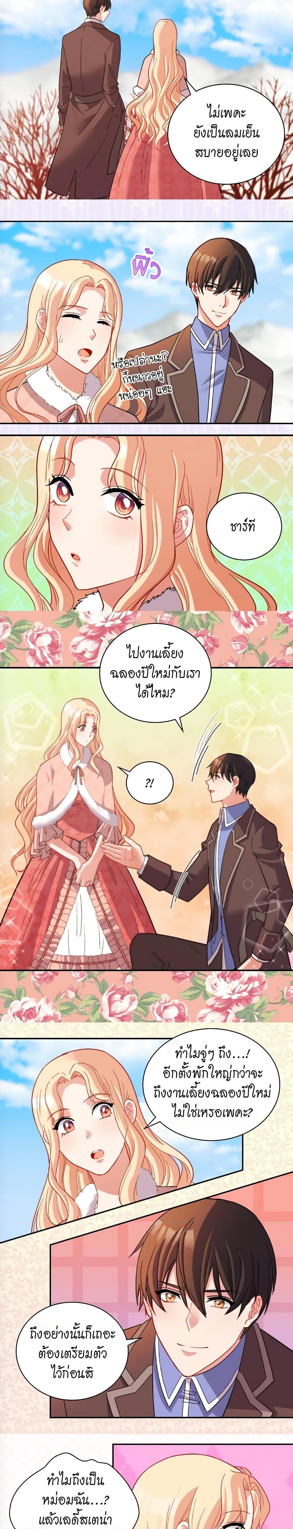 Manga-lc-com อ่านมังงะ อ่านการ์ตูน ออนไลน์ ฟรี What It Takes to be a Villainess ตอนที่ 1 2 3 4 5 6 7 8 9 10 11 12 13 14 ฟรี ไม่มีโฆษณา Manga-lc - อ่าน มังงะ อ่าน การ์ตูน ออนไลน์ อ่านมังงะ ฟรี