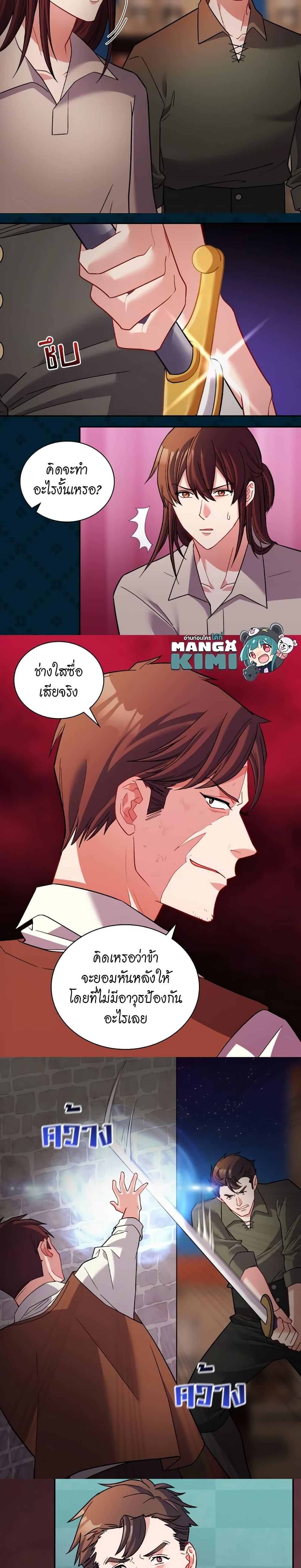 Manga-lc-com อ่านมังงะ อ่านการ์ตูน ออนไลน์ ฟรี What It Takes to be a Villainess ตอนที่ 1 2 3 4 5 6 7 8 9 10 11 12 13 14 ฟรี ไม่มีโฆษณา Manga-lc - อ่าน มังงะ อ่าน การ์ตูน ออนไลน์ อ่านมังงะ ฟรี