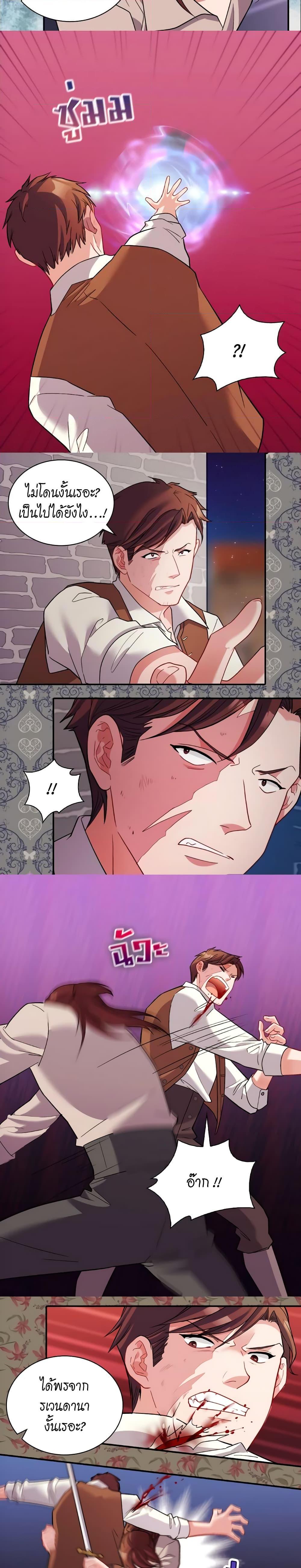 Manga-lc-com อ่านมังงะ อ่านการ์ตูน ออนไลน์ ฟรี What It Takes to be a Villainess ตอนที่ 1 2 3 4 5 6 7 8 9 10 11 12 13 14 ฟรี ไม่มีโฆษณา Manga-lc - อ่าน มังงะ อ่าน การ์ตูน ออนไลน์ อ่านมังงะ ฟรี