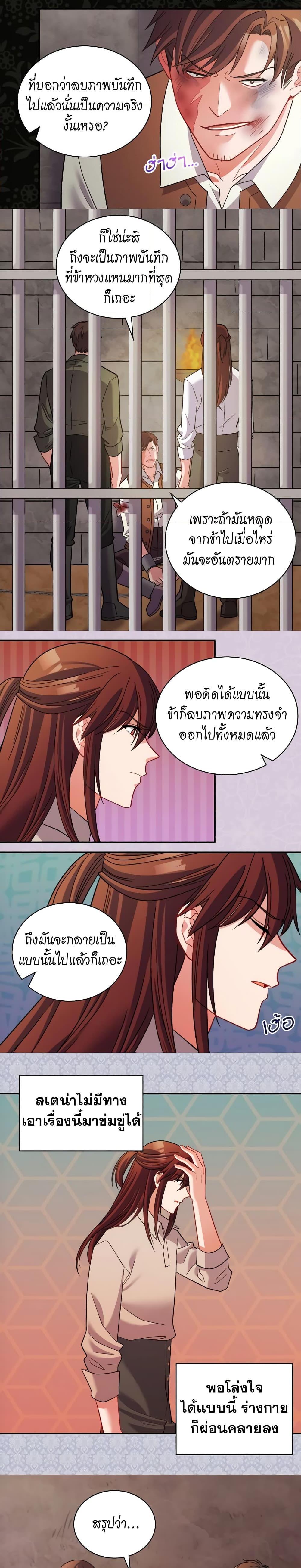 Manga-lc-com อ่านมังงะ อ่านการ์ตูน ออนไลน์ ฟรี What It Takes to be a Villainess ตอนที่ 1 2 3 4 5 6 7 8 9 10 11 12 13 14 ฟรี ไม่มีโฆษณา Manga-lc - อ่าน มังงะ อ่าน การ์ตูน ออนไลน์ อ่านมังงะ ฟรี