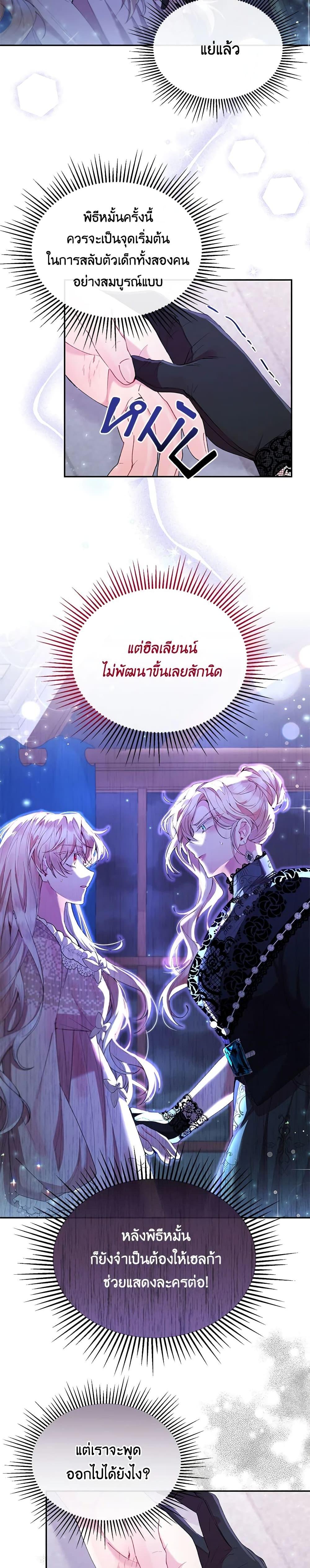 Manga-lc-com อ่านมังงะ อ่านการ์ตูน ออนไลน์ ฟรี The Real Daughter Is Back ตอนที่ 1 2 3 4 5 6 7 8 9 10 11 12 13 14 ฟรี ไม่มีโฆษณา Manga-lc - อ่าน มังงะ อ่าน การ์ตูน ออนไลน์ อ่านมังงะ ฟรี