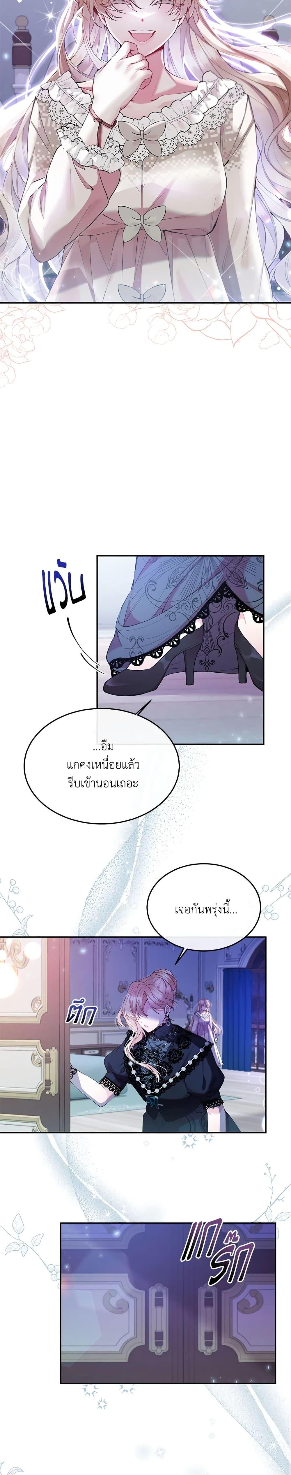 Manga-lc-com อ่านมังงะ อ่านการ์ตูน ออนไลน์ ฟรี The Real Daughter Is Back ตอนที่ 1 2 3 4 5 6 7 8 9 10 11 12 13 14 ฟรี ไม่มีโฆษณา Manga-lc - อ่าน มังงะ อ่าน การ์ตูน ออนไลน์ อ่านมังงะ ฟรี