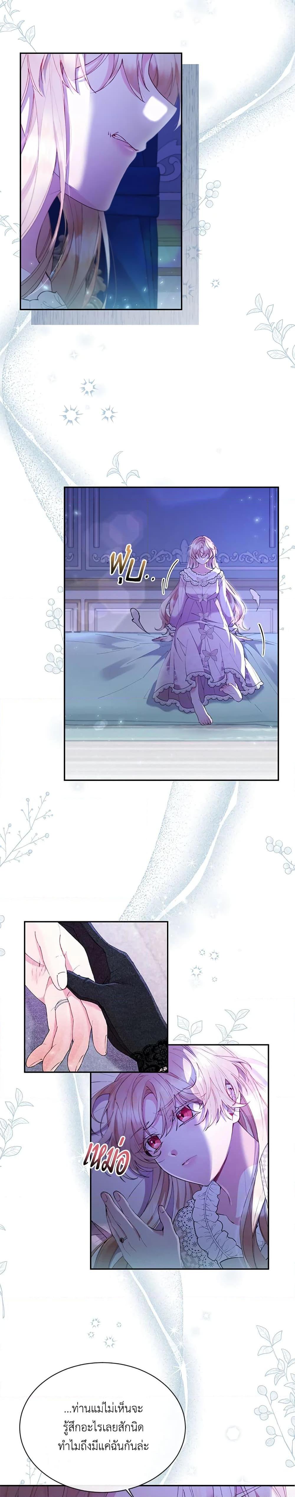 Manga-lc-com อ่านมังงะ อ่านการ์ตูน ออนไลน์ ฟรี The Real Daughter Is Back ตอนที่ 1 2 3 4 5 6 7 8 9 10 11 12 13 14 ฟรี ไม่มีโฆษณา Manga-lc - อ่าน มังงะ อ่าน การ์ตูน ออนไลน์ อ่านมังงะ ฟรี