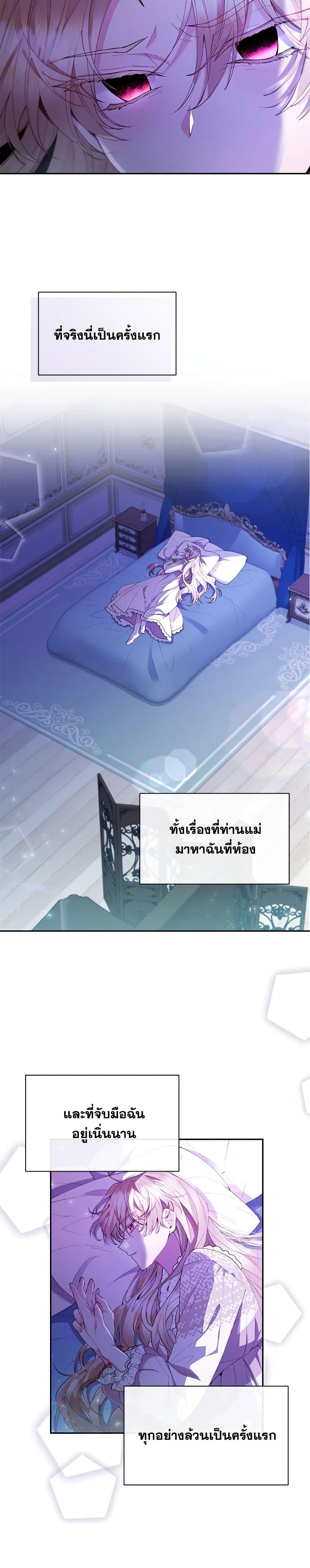 Manga-lc-com อ่านมังงะ อ่านการ์ตูน ออนไลน์ ฟรี The Real Daughter Is Back ตอนที่ 1 2 3 4 5 6 7 8 9 10 11 12 13 14 ฟรี ไม่มีโฆษณา Manga-lc - อ่าน มังงะ อ่าน การ์ตูน ออนไลน์ อ่านมังงะ ฟรี