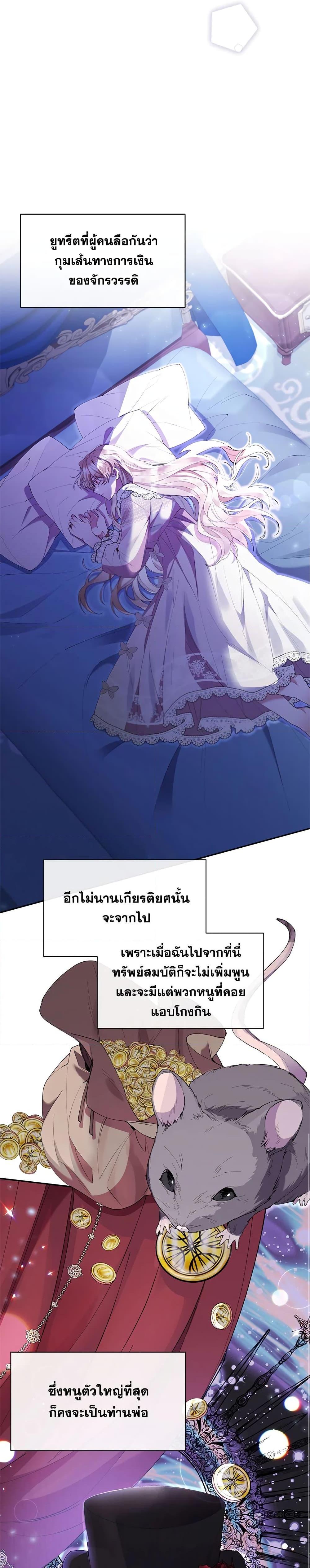 Manga-lc-com อ่านมังงะ อ่านการ์ตูน ออนไลน์ ฟรี The Real Daughter Is Back ตอนที่ 1 2 3 4 5 6 7 8 9 10 11 12 13 14 ฟรี ไม่มีโฆษณา Manga-lc - อ่าน มังงะ อ่าน การ์ตูน ออนไลน์ อ่านมังงะ ฟรี