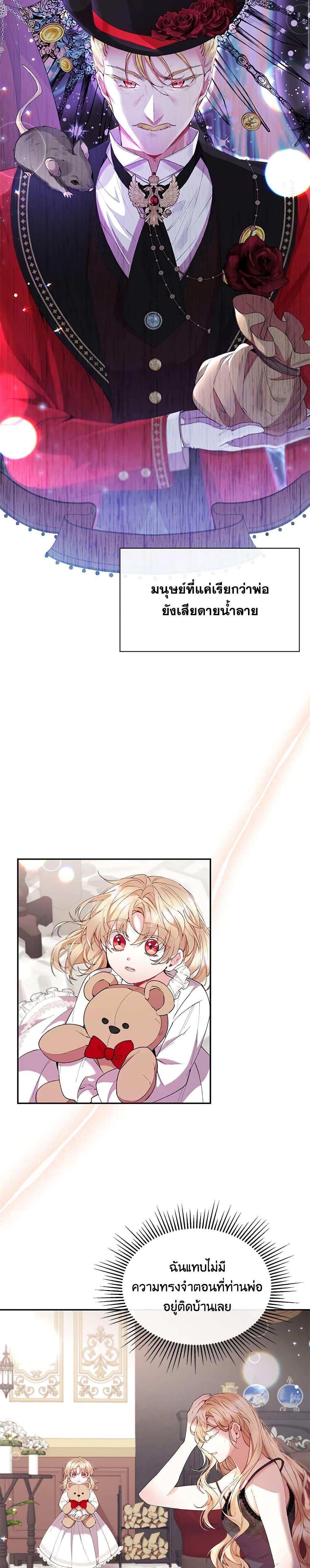 Manga-lc-com อ่านมังงะ อ่านการ์ตูน ออนไลน์ ฟรี The Real Daughter Is Back ตอนที่ 1 2 3 4 5 6 7 8 9 10 11 12 13 14 ฟรี ไม่มีโฆษณา Manga-lc - อ่าน มังงะ อ่าน การ์ตูน ออนไลน์ อ่านมังงะ ฟรี