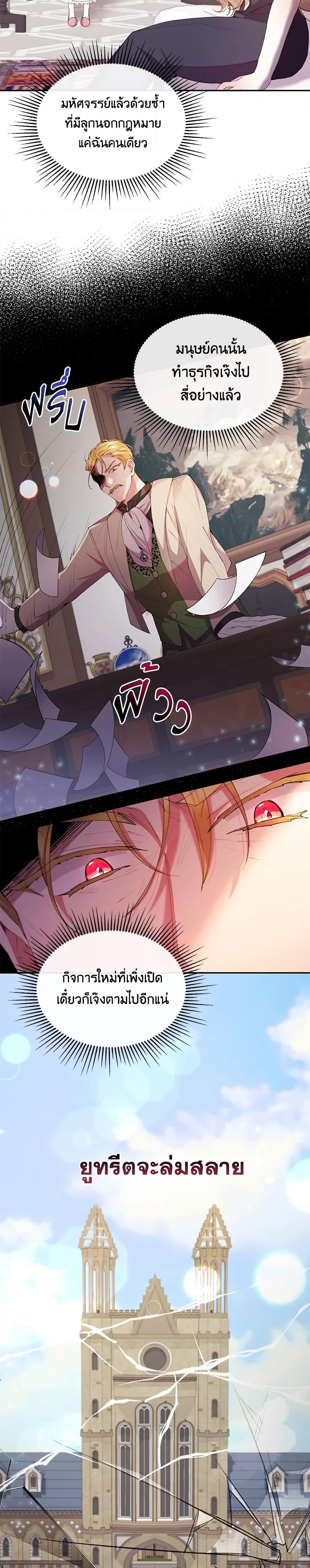 Manga-lc-com อ่านมังงะ อ่านการ์ตูน ออนไลน์ ฟรี The Real Daughter Is Back ตอนที่ 1 2 3 4 5 6 7 8 9 10 11 12 13 14 ฟรี ไม่มีโฆษณา Manga-lc - อ่าน มังงะ อ่าน การ์ตูน ออนไลน์ อ่านมังงะ ฟรี