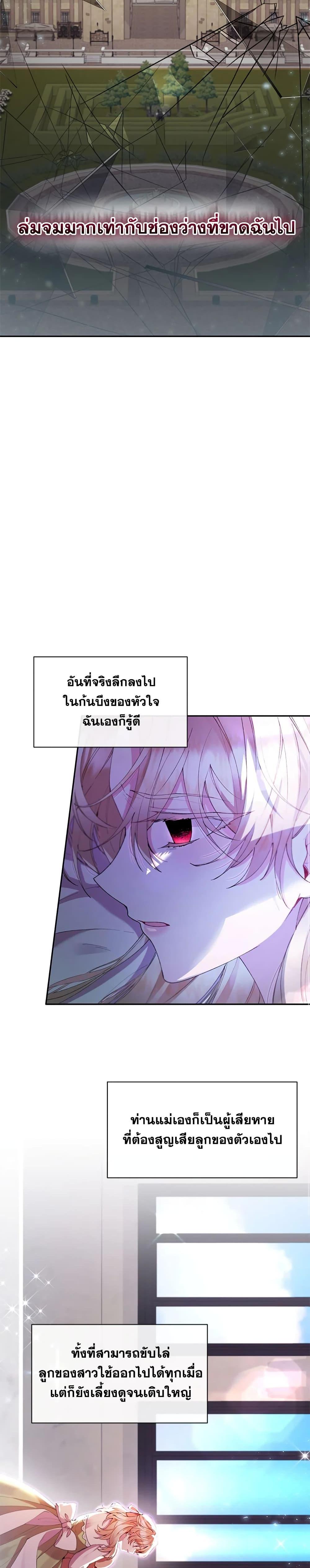 Manga-lc-com อ่านมังงะ อ่านการ์ตูน ออนไลน์ ฟรี The Real Daughter Is Back ตอนที่ 1 2 3 4 5 6 7 8 9 10 11 12 13 14 ฟรี ไม่มีโฆษณา Manga-lc - อ่าน มังงะ อ่าน การ์ตูน ออนไลน์ อ่านมังงะ ฟรี