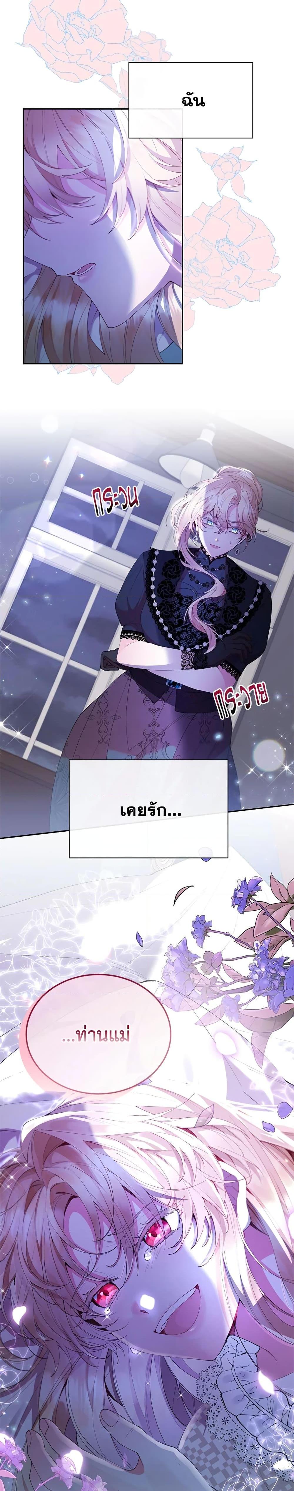 Manga-lc-com อ่านมังงะ อ่านการ์ตูน ออนไลน์ ฟรี The Real Daughter Is Back ตอนที่ 1 2 3 4 5 6 7 8 9 10 11 12 13 14 ฟรี ไม่มีโฆษณา Manga-lc - อ่าน มังงะ อ่าน การ์ตูน ออนไลน์ อ่านมังงะ ฟรี