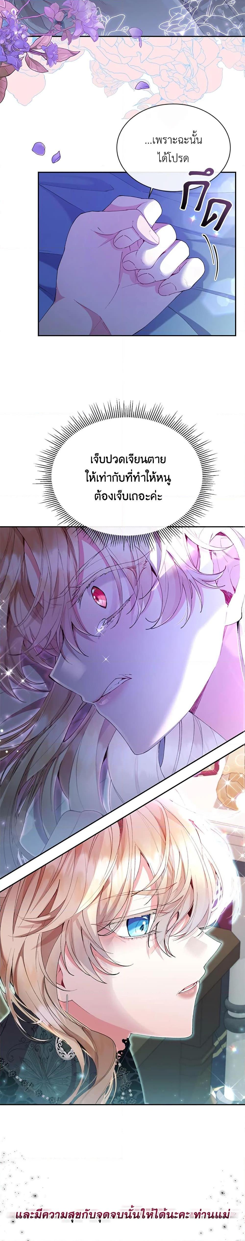 Manga-lc-com อ่านมังงะ อ่านการ์ตูน ออนไลน์ ฟรี The Real Daughter Is Back ตอนที่ 1 2 3 4 5 6 7 8 9 10 11 12 13 14 ฟรี ไม่มีโฆษณา Manga-lc - อ่าน มังงะ อ่าน การ์ตูน ออนไลน์ อ่านมังงะ ฟรี