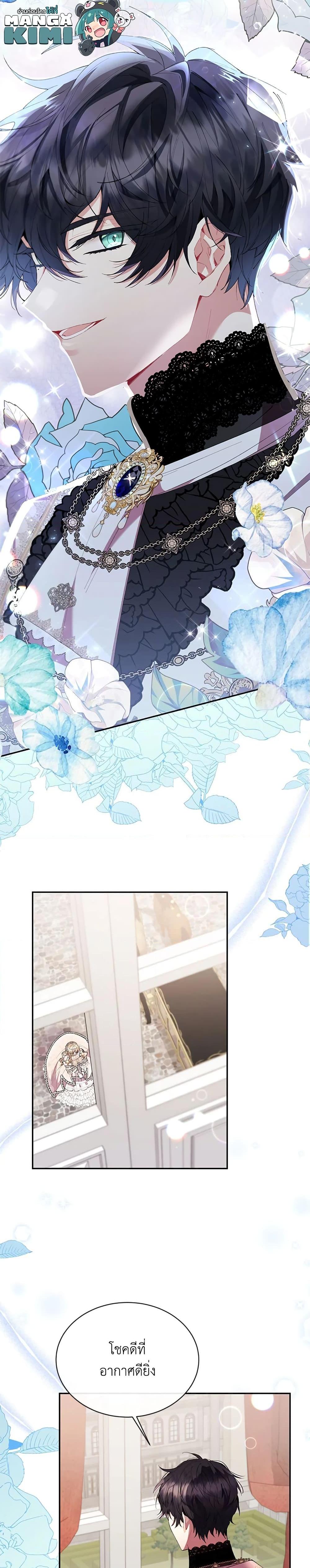 Manga-lc-com อ่านมังงะ อ่านการ์ตูน ออนไลน์ ฟรี The Real Daughter Is Back ตอนที่ 1 2 3 4 5 6 7 8 9 10 11 12 13 14 ฟรี ไม่มีโฆษณา Manga-lc - อ่าน มังงะ อ่าน การ์ตูน ออนไลน์ อ่านมังงะ ฟรี