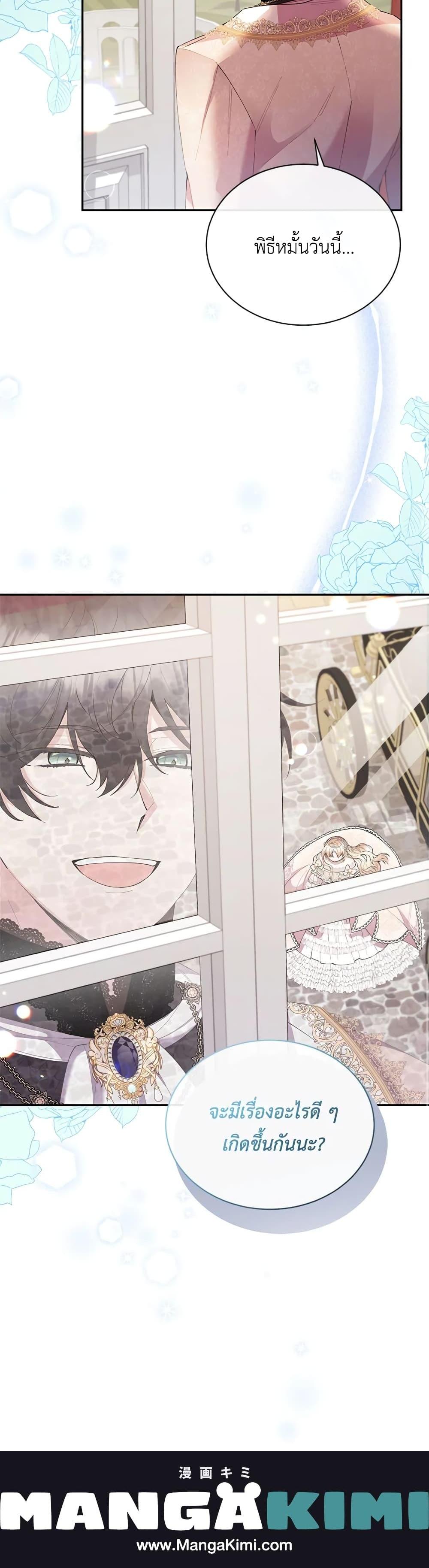 Manga-lc-com อ่านมังงะ อ่านการ์ตูน ออนไลน์ ฟรี The Real Daughter Is Back ตอนที่ 1 2 3 4 5 6 7 8 9 10 11 12 13 14 ฟรี ไม่มีโฆษณา Manga-lc - อ่าน มังงะ อ่าน การ์ตูน ออนไลน์ อ่านมังงะ ฟรี