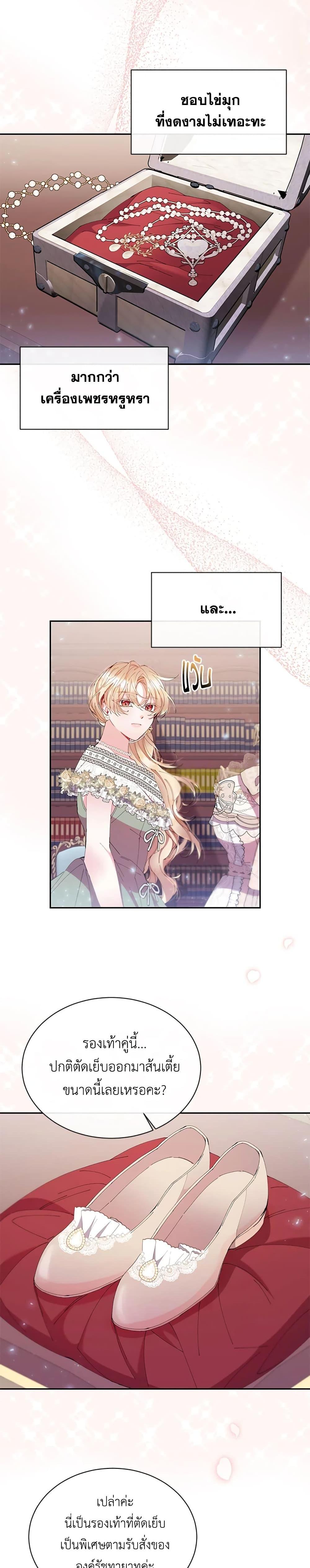 Manga-lc-com อ่านมังงะ อ่านการ์ตูน ออนไลน์ ฟรี The Real Daughter Is Back ตอนที่ 1 2 3 4 5 6 7 8 9 10 11 12 13 14 ฟรี ไม่มีโฆษณา Manga-lc - อ่าน มังงะ อ่าน การ์ตูน ออนไลน์ อ่านมังงะ ฟรี