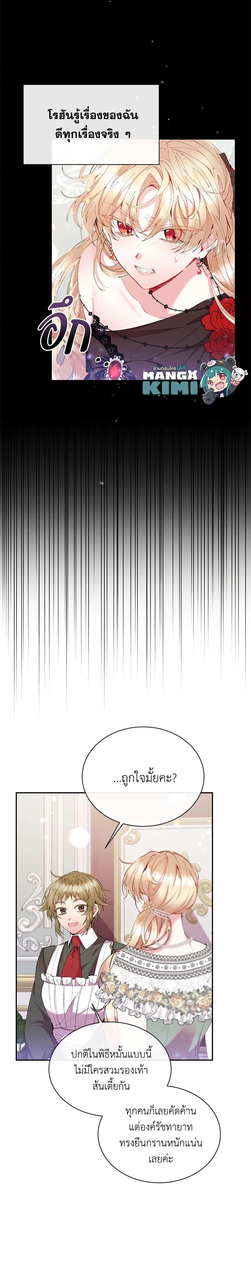 Manga-lc-com อ่านมังงะ อ่านการ์ตูน ออนไลน์ ฟรี The Real Daughter Is Back ตอนที่ 1 2 3 4 5 6 7 8 9 10 11 12 13 14 ฟรี ไม่มีโฆษณา Manga-lc - อ่าน มังงะ อ่าน การ์ตูน ออนไลน์ อ่านมังงะ ฟรี