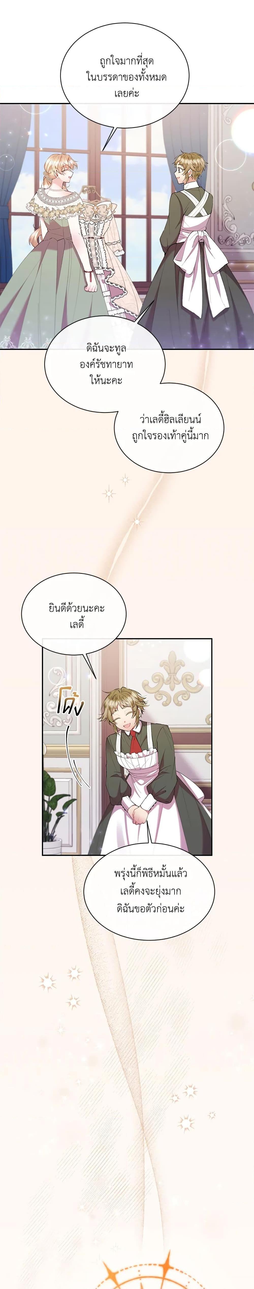 Manga-lc-com อ่านมังงะ อ่านการ์ตูน ออนไลน์ ฟรี The Real Daughter Is Back ตอนที่ 1 2 3 4 5 6 7 8 9 10 11 12 13 14 ฟรี ไม่มีโฆษณา Manga-lc - อ่าน มังงะ อ่าน การ์ตูน ออนไลน์ อ่านมังงะ ฟรี