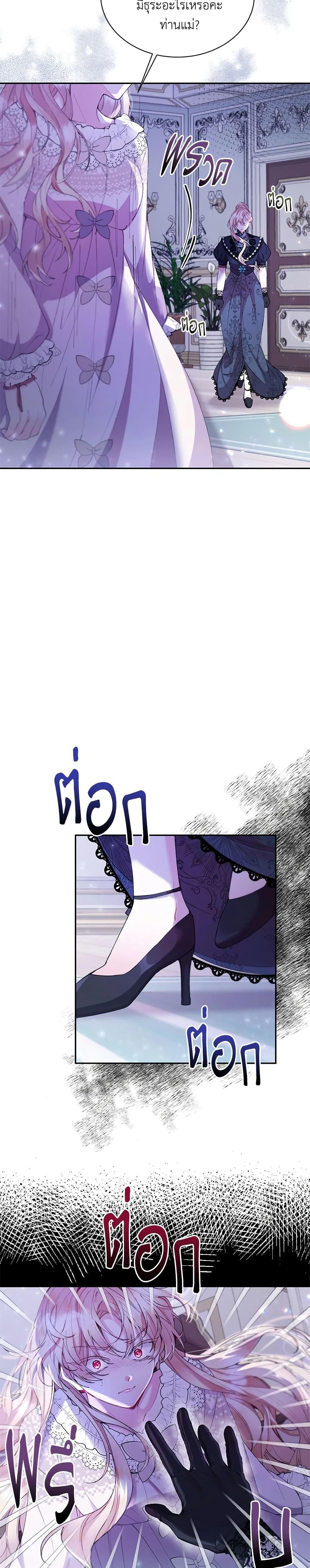 Manga-lc-com อ่านมังงะ อ่านการ์ตูน ออนไลน์ ฟรี The Real Daughter Is Back ตอนที่ 1 2 3 4 5 6 7 8 9 10 11 12 13 14 ฟรี ไม่มีโฆษณา Manga-lc - อ่าน มังงะ อ่าน การ์ตูน ออนไลน์ อ่านมังงะ ฟรี