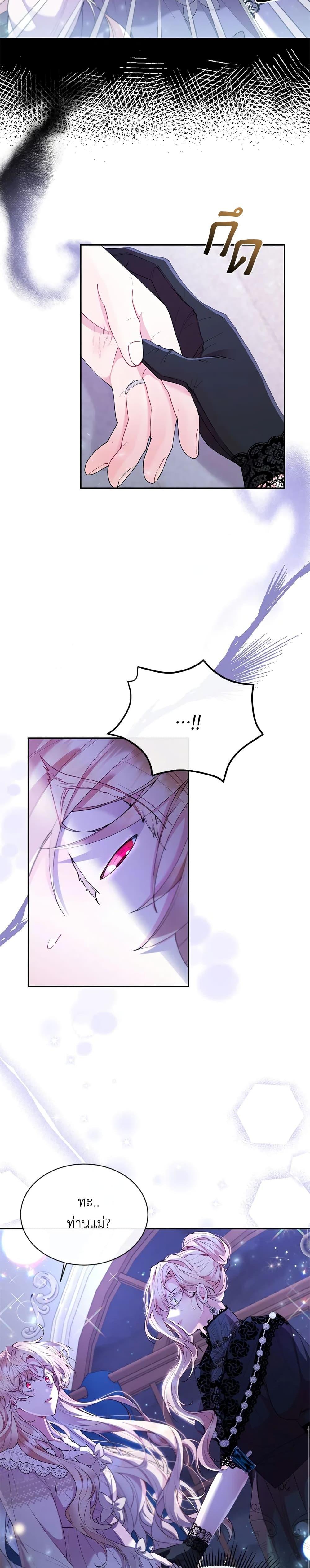 Manga-lc-com อ่านมังงะ อ่านการ์ตูน ออนไลน์ ฟรี The Real Daughter Is Back ตอนที่ 1 2 3 4 5 6 7 8 9 10 11 12 13 14 ฟรี ไม่มีโฆษณา Manga-lc - อ่าน มังงะ อ่าน การ์ตูน ออนไลน์ อ่านมังงะ ฟรี