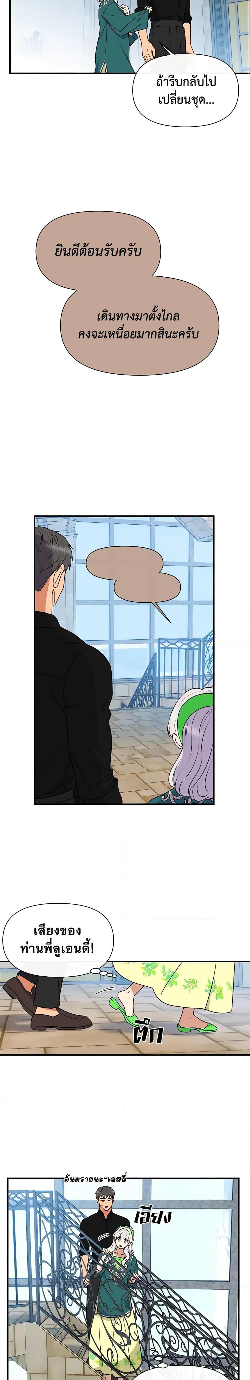 Manga-lc-com อ่านมังงะ อ่านการ์ตูน ออนไลน์ ฟรี The Monster Duchess and Contract Princess ตอนที่ 1 2 3 4 5 6 7 8 9 10 11 12 13 14 ฟรี ไม่มีโฆษณา Manga-lc - อ่าน มังงะ อ่าน การ์ตูน ออนไลน์ อ่านมังงะ ฟรี