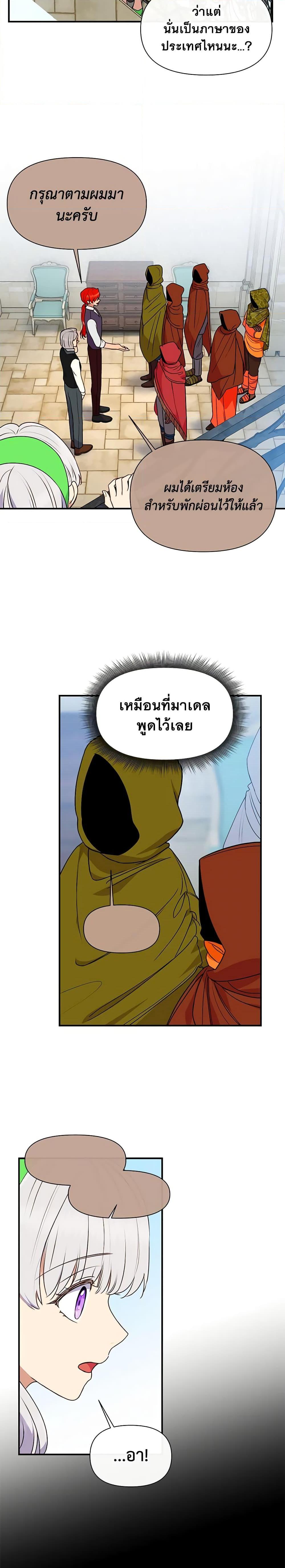 Manga-lc-com อ่านมังงะ อ่านการ์ตูน ออนไลน์ ฟรี The Monster Duchess and Contract Princess ตอนที่ 1 2 3 4 5 6 7 8 9 10 11 12 13 14 ฟรี ไม่มีโฆษณา Manga-lc - อ่าน มังงะ อ่าน การ์ตูน ออนไลน์ อ่านมังงะ ฟรี