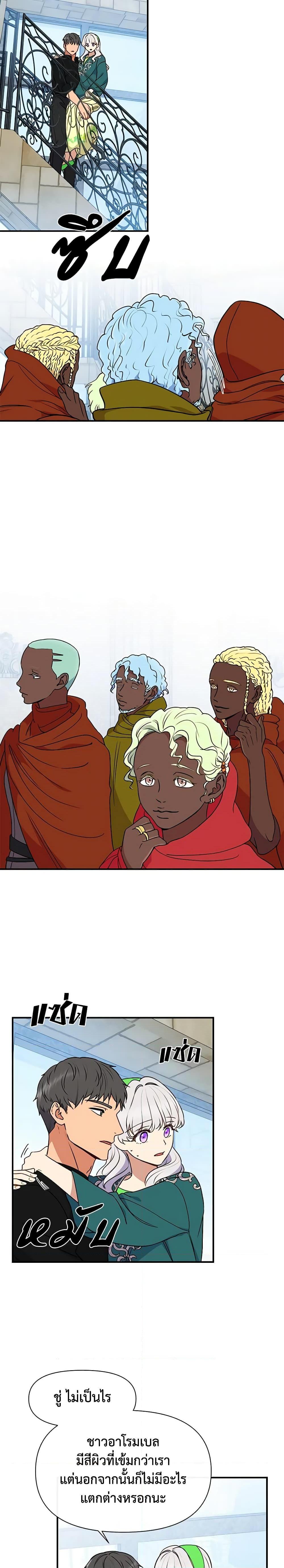 Manga-lc-com อ่านมังงะ อ่านการ์ตูน ออนไลน์ ฟรี The Monster Duchess and Contract Princess ตอนที่ 1 2 3 4 5 6 7 8 9 10 11 12 13 14 ฟรี ไม่มีโฆษณา Manga-lc - อ่าน มังงะ อ่าน การ์ตูน ออนไลน์ อ่านมังงะ ฟรี