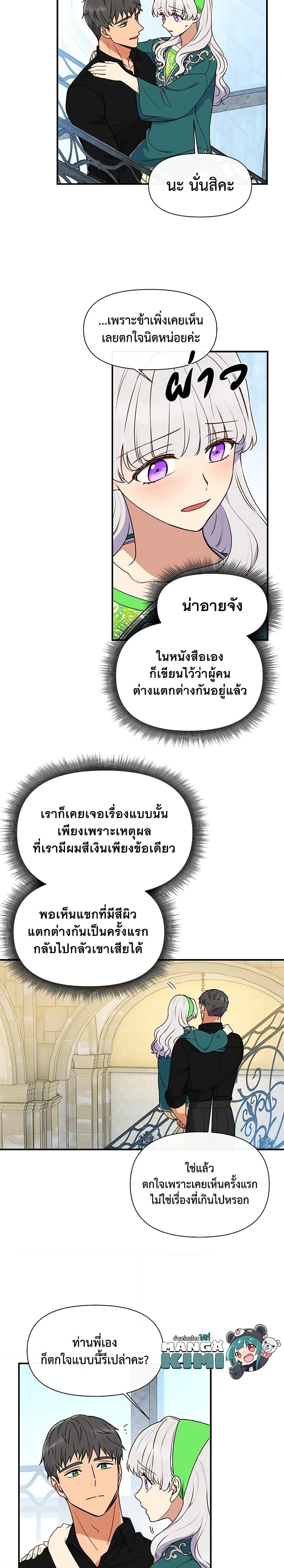 Manga-lc-com อ่านมังงะ อ่านการ์ตูน ออนไลน์ ฟรี The Monster Duchess and Contract Princess ตอนที่ 1 2 3 4 5 6 7 8 9 10 11 12 13 14 ฟรี ไม่มีโฆษณา Manga-lc - อ่าน มังงะ อ่าน การ์ตูน ออนไลน์ อ่านมังงะ ฟรี