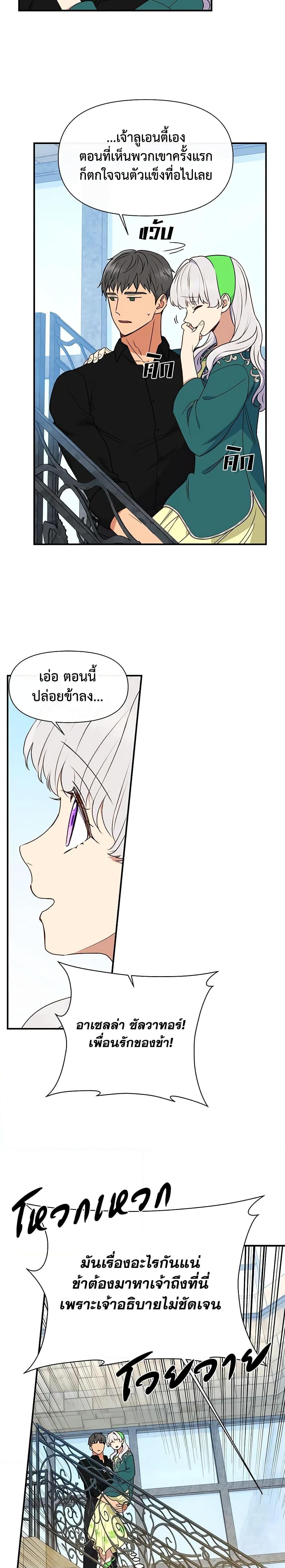 Manga-lc-com อ่านมังงะ อ่านการ์ตูน ออนไลน์ ฟรี The Monster Duchess and Contract Princess ตอนที่ 1 2 3 4 5 6 7 8 9 10 11 12 13 14 ฟรี ไม่มีโฆษณา Manga-lc - อ่าน มังงะ อ่าน การ์ตูน ออนไลน์ อ่านมังงะ ฟรี