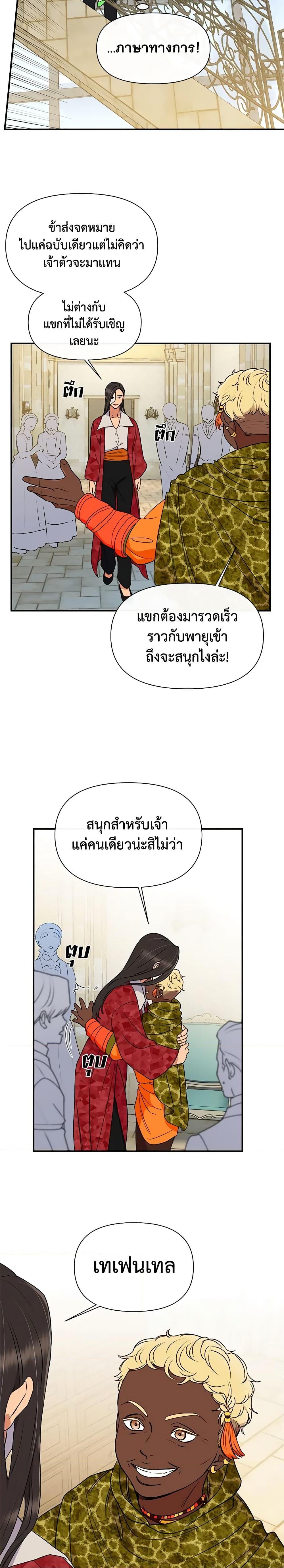 Manga-lc-com อ่านมังงะ อ่านการ์ตูน ออนไลน์ ฟรี The Monster Duchess and Contract Princess ตอนที่ 1 2 3 4 5 6 7 8 9 10 11 12 13 14 ฟรี ไม่มีโฆษณา Manga-lc - อ่าน มังงะ อ่าน การ์ตูน ออนไลน์ อ่านมังงะ ฟรี