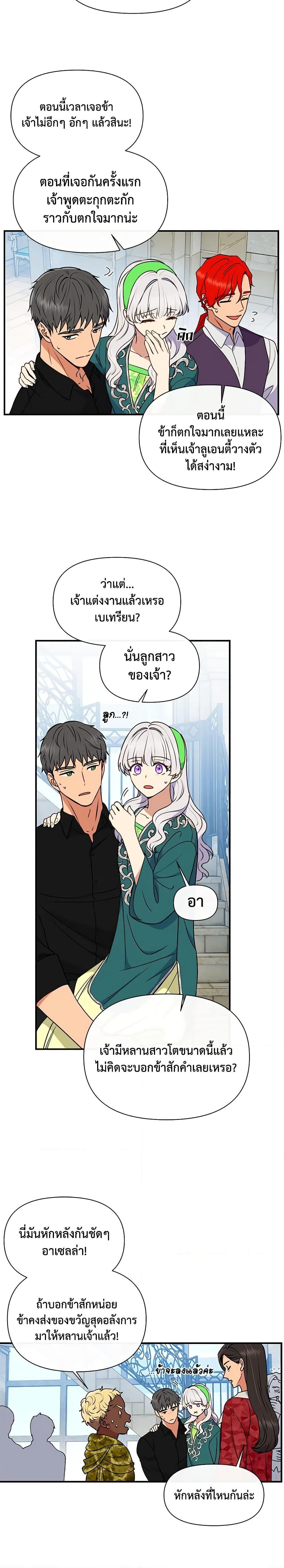 Manga-lc-com อ่านมังงะ อ่านการ์ตูน ออนไลน์ ฟรี The Monster Duchess and Contract Princess ตอนที่ 1 2 3 4 5 6 7 8 9 10 11 12 13 14 ฟรี ไม่มีโฆษณา Manga-lc - อ่าน มังงะ อ่าน การ์ตูน ออนไลน์ อ่านมังงะ ฟรี