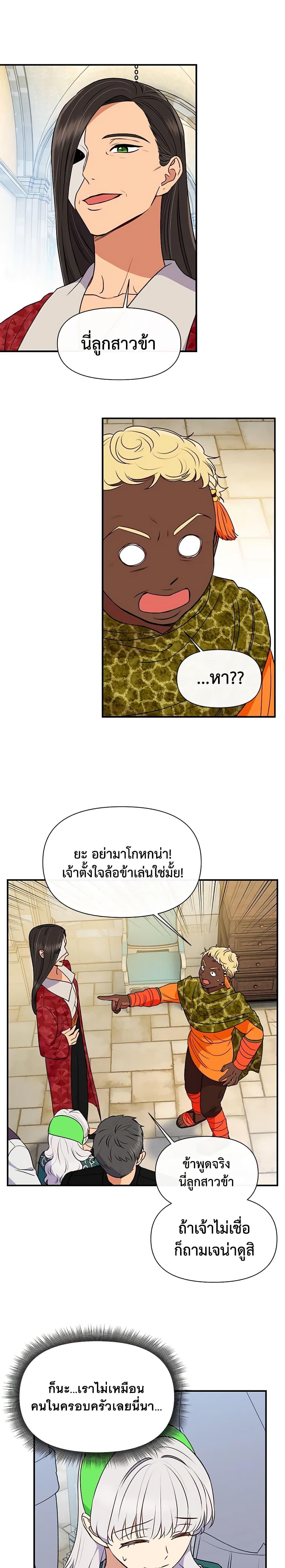 Manga-lc-com อ่านมังงะ อ่านการ์ตูน ออนไลน์ ฟรี The Monster Duchess and Contract Princess ตอนที่ 1 2 3 4 5 6 7 8 9 10 11 12 13 14 ฟรี ไม่มีโฆษณา Manga-lc - อ่าน มังงะ อ่าน การ์ตูน ออนไลน์ อ่านมังงะ ฟรี