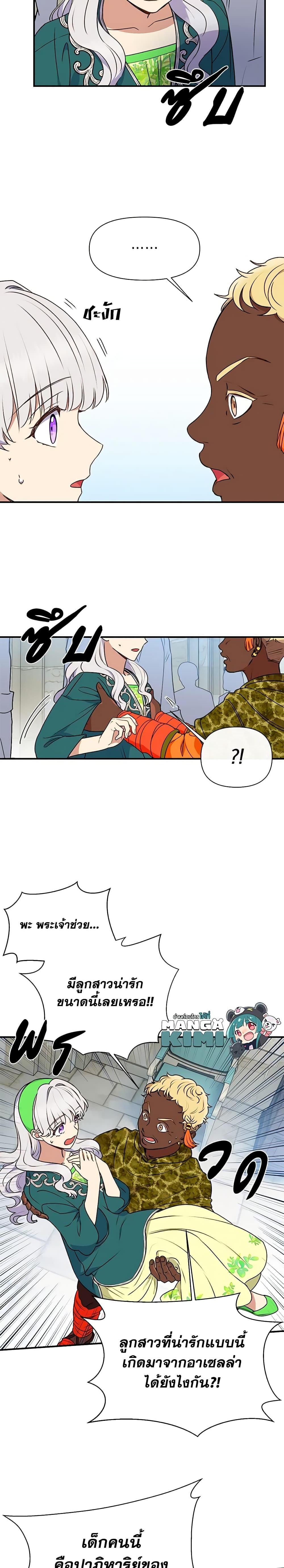 Manga-lc-com อ่านมังงะ อ่านการ์ตูน ออนไลน์ ฟรี The Monster Duchess and Contract Princess ตอนที่ 1 2 3 4 5 6 7 8 9 10 11 12 13 14 ฟรี ไม่มีโฆษณา Manga-lc - อ่าน มังงะ อ่าน การ์ตูน ออนไลน์ อ่านมังงะ ฟรี